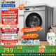統帥（Leader）海爾智家出品滾筒洗衣機全自動(dòng)京東自營(yíng) 10公斤家用超薄一級能效 以舊換新國家補貼TQG100-B29S
