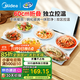 美的（Midea）折疊暖菜板熱菜板家用多功能方形60/80cm飯菜保溫板加熱板1分鐘快速升溫雙檔電熱餐桌板墊保溫神器 【60cm折疊獨立控溫】3-5人小家庭 60cm