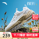 安踏探界2丨戶(hù)外徒步運動(dòng)鞋女款秋季登山復古跑步鞋防滑耐磨越野跑鞋 象牙白/泥沙灰-1 37.5
