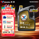 勝牌（VALVOLINE）金皇經(jīng)典版 全合成機油 發(fā)動(dòng)機潤滑油 5W-30 SP級 GF-6 4L