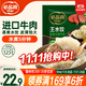 必品閣大蔥牛肉王水餃300g 約12只 進(jìn)口牛肉 蒸餃煎餃鍋貼早餐夜宵