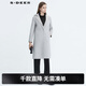 sdeer圣迪奧冬季女裝保暖舒適常規長(cháng)袖暗扣個(gè)性連帽針織拼接中長(cháng)款毛呢大衣S20481822 淺紅棕/49 S/160