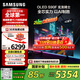 三星（SAMSUNG）42S90F 42英寸OLED游戲電視 AI電視144Hz無(wú)開(kāi)機廣告 QA42S90FAEXXZ 二級能效補貼【國家補貼】