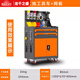 龍千之盛工具車(chē)小推車(chē)移動(dòng)多功能車(chē)間汽修維修柜推車(chē)鐵皮五金工作臺工具柜 二抽橙色（贈送掛鉤）