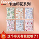 FANCYCHIC自發(fā)熱暖手寶手握式暖寶寶2025新款學(xué)生專(zhuān)用神器兒童一次性暖手貼 比熱水袋還暖/5秒速熱 加強型 50個(gè)