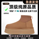 UGG EVERSHEEPSKINS迪普莆田冬季時(shí)尚百搭女款UGG雪地靴簡(jiǎn)約皮毛一體高彈厚底雪地靴 UGG迪普-棕色 39 【標準尺碼】