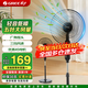 格力（GREE）電風(fēng)扇家用節能五葉搖頭柔風(fēng)落地扇學(xué)生立式定時(shí)大風(fēng)量客廳宿舍機械輕音三擋可伸縮電扇FD-40X79h5 FD-40X79h5