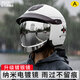 JHLONG URBANSTYLE HELMET電動(dòng)車(chē)頭盔冬季防凍保暖防雨霧鍍銀鏡片新國標3c認證電瓶車(chē)安全帽 3c認證A類(lèi)【亮白小蜜蜂】鍍銀防雨鏡 均碼【頭圍54-62】