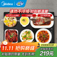 美的（Midea）暖菜板飯菜保溫板熱菜板加熱杯墊鋼化玻璃面板多功能加熱板耐熱耐磨防刮防爆方板多檔控溫暖菜暖奶 【11檔調溫】HBT6040F1