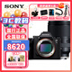 索尼（SONY） ILCE-7M3/A7M3/a73 全畫(huà)幅微單數碼相機 索尼A7M3 套機版拆單機身 騰龍28-200mm F/2.8-5.6鏡頭套裝  旅行出游豪華套餐三（三腳架升級到套餐四三腳架