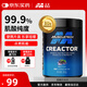 肌肉科技（MUSCLETECH）一水肌酸片90片葡萄味 高純度健身營(yíng)養補劑耐力訓練運動(dòng)男女士