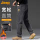 吉普（JEEP）牛仔褲男秋冬季高端寬松商務(wù)直筒男褲休閑褲子男 尼納灰 32
