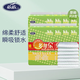 依依多幫樂(lè )成人護理墊老人一次性墊成人加厚紙墊多功能墊 XL碼600*900mm整箱80片