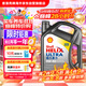 殼牌（Shell）全合成機油超凡喜力0W-40 API SP級 4L灰殼汽車(chē)保養香港進(jìn)口