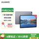 華為（HUAWEI）平板擎云C5e/C5/C7 2K屏商務(wù)學(xué)習網(wǎng)課辦公平板 C5e二代【BZF5-W00】 6G+128G WIFI