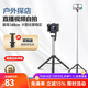 輕裝時(shí)代ZP148自拍桿三腳架微單相機支架 手機戶(hù)外拍照直播攝影視頻vlog桌面迷你便攜旅行延長(cháng)桿小三角架 【手柄云臺】收納38CM丨專(zhuān)業(yè)更穩 適用小型運動(dòng)相機佳能sony索尼卡片機