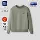 海瀾之家（HLA）衛衣男秋山不在高系列圓領(lǐng)大碼繡花柔軟長(cháng)袖男 綠灰6S【加絨】 L 175/92A 推薦137~150斤