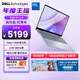 戴爾（DELL）筆記本電腦 國家補貼 靈越14PLUS-7440新款 120Hz 14英寸高性能輕薄本學(xué)生辦公 酷睿7 16G 1T 2.5K