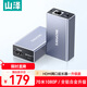山澤HDMI延長(cháng)器 網(wǎng)線(xiàn)轉hdmi轉換器信號延長(cháng)器 HDMI轉RJ45網(wǎng)線(xiàn)網(wǎng)口1080P視頻傳輸 70米一對裝 SZ-70W