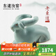 東道汝窯河南非遺臥薪嘗膽2015年老東道功夫茶具羊年生肖創(chuàng  )意擺件茶道 天青色（禮盒裝）