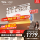 TCL空調大1.5匹小藍翼真省電空調掛機一級能效省電35%變頻冷暖KFR-35GW/RV2Ea+B1以舊換新國家補貼