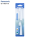 松下（Panasonic）原裝電動(dòng)牙刷WEW0972替換頭適用于EW-DM71/DM711P/DM712/DM31 2支 原裝一盒贈送禮品一份