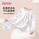 笛莎（DEESHA）【7A抑菌 40S緊密紡】女童純棉保暖上衣中大童秋衣打底衫