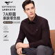 七匹狼【7A抑菌】長(cháng)袖POLO衫時(shí)尚通勤蓄熱男裝上衣絳紫2XL