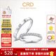 CRD克徠帝【現貨閃發(fā)】恒星鉆石情侶款對戒婚戒結婚訂婚鉑金K金鉆戒 PT950鉑金男戒 共約6分