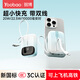 羽博（Yoobao）10000毫安便攜充電寶【3C認證】22.5W超級快充自帶線(xiàn)移動(dòng)電源可上飛機迷你款蘋(píng)果/安卓手機通用 【月光藍】【升級雙線(xiàn)版+20W/22.5W快充】