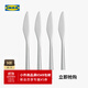 宜家（IKEA）FORNUFT弗隆夫特西餐刀套裝不銹鋼餐具四件套現代簡(jiǎn)約 刀不銹鋼21cm