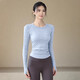 ACKDCS無(wú)縫瑜伽服上衣女秋冬季新款緊身顯瘦運動(dòng)T恤跑步訓練長(cháng)袖健身衣