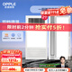 歐普（OPPLE）超大寬屏出風(fēng)口多功能集成吊頂風(fēng)暖浴霸大功率取暖照明換氣吹風(fēng) 一廚兩衛涼霸套餐
