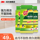 3M思高6218 百潔布洗碗布 刷碗海綿洗碗布 廚房抹布除油去污8片裝cbg 3包