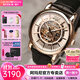安普里奧·阿瑪尼（Emporio Armani）手表男自動(dòng)機械表情人節生日禮物送男友黑武士鏤空明星同款腕表 【HOT推薦】白盤(pán)皮帶 AR60007