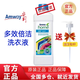 安利（Amway）安利正品多效倍潔洗衣液濃縮型炫黑深色衣物纖細去污油漬天然留香 多效洗衣液1瓶（送壓水桿）
