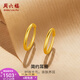 周六福（ZLF）  黃金耳飾女款足金999圓形簡(jiǎn)約時(shí)尚耳環(huán) 計價(jià) 1.27g