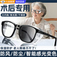 元族白內障術(shù)后濕房鏡老人干眼癥保濕護目眼鏡防風(fēng)干澀全包圍變色近視 7777日式透明鏡片黑框（變色眼鏡款） 變色平光鏡片 無(wú)度數-贈蓄補水片+掛鉤拉鏈盒+鏡布+布袋
