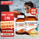 澳佳寶澳洲氨糖軟骨素加強版大維骨力關節(jié)靈葡萄糖維骨健呵護關節(jié)植物提 【高效緩痛】澳佳寶高配版舒緩關節(jié)靈120粒*2