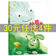 小月亮童書 世界經(jīng)典童話繪本故事書適合幼兒園大中小班親子閱讀繪本3-6歲幼兒繪本兒童早教啟蒙圖畫故事書 神奇的小種子(精裝繪本)