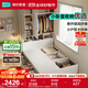 林氏家居榻榻米床北歐風(fēng)高箱儲物床1.2米床半定制單人床1.5米雙人床JJ1A E0級|白色|榻榻米+墊+三門(mén)儲物柜 1.5×1.9米