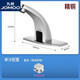 九牧（JOMOO）官方旗艦全銅智能感應水龍頭全自動(dòng)感應龍頭單冷熱廚房家用洗手器 矮款1精銅單冷兩件套直流  電池