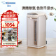 象?。╖O JIRUSHI）電水壺五段控溫微電腦可定時(shí) 家用辦公5L容量 CD-WDH50C-CM(米色)