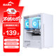 先馬（SAMA）平頭哥M2 Pro（白）臺式電腦主機箱 鋼化玻璃側透/支持ATX主板、360水冷/U3+雙U2/易拆洗防塵網(wǎng)