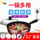 易欣 電炒鍋多功能一體式插電炒菜不粘鍋多用途電煮鍋電熱鍋電火鍋煎炸家用學(xué)生宿舍 4.5L 1800W34CM【加蒸籠套餐】
