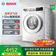 博世（BOSCH）10kg洗烘一體機 全自動(dòng)滾筒洗衣機 冷凝器自清潔 智能投放 微蒸空氣洗 支持國家補貼 WNE152A0AW