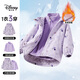 迪士尼寶寶兒童外套秋冬女童裝外套兩件套2025季棉服套裝搖粒絨大童外套