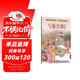 與象共舞 趙麗宏散文集  人教版課文作家作品系列 五、六年級(jí)