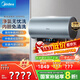 美的（Midea）免清洗電熱水器80升家用 3300W變頻速熱水電分離除氯養膚洗以舊換新國家補貼20%F8033-JE8Pro(HE)