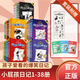 【全系列自選】小屁孩日記 第一二三四五輯 中英雙語(yǔ)版1-38冊 國際金獎童書(shū) 中文英文版兒童讀物 爆笑校園輕松學(xué)英語(yǔ)7-14歲 【含贈品】小屁孩日記 全套1-38冊